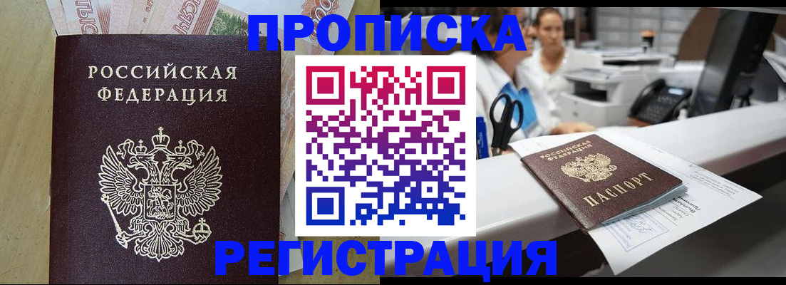 регистрация для школы в Десногорске